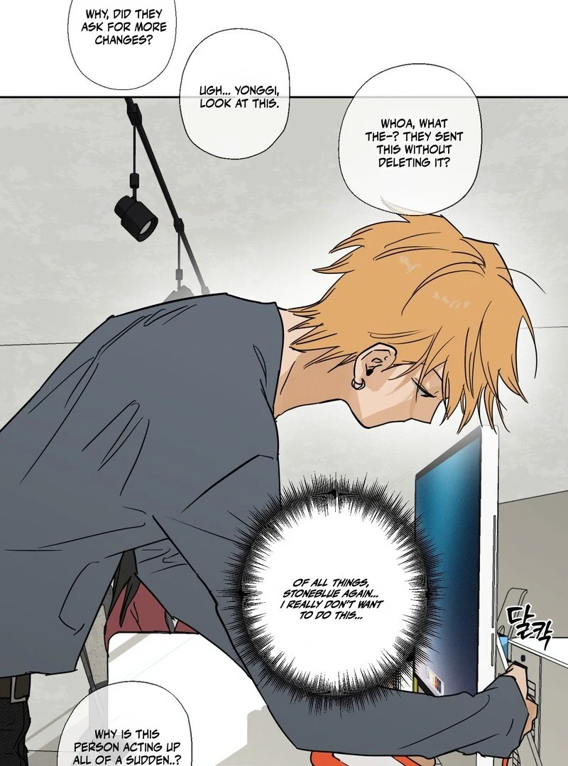 Full Book [Uncensored] Chapter 14 - Page 58 in English