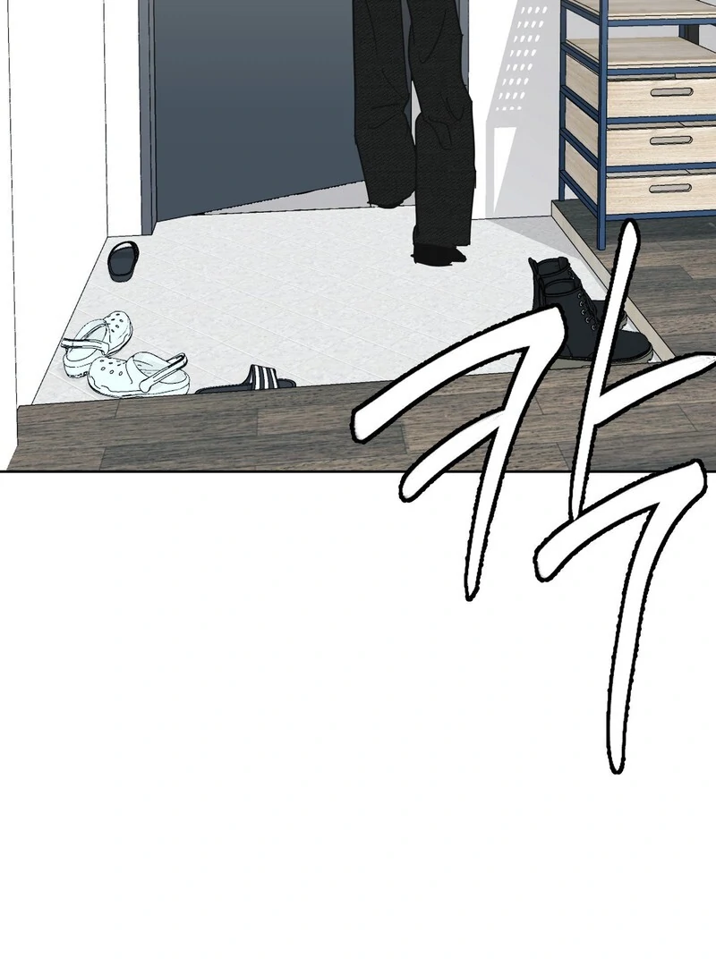 Full Book [Uncensored] Chapter 14 - Page 7 in English