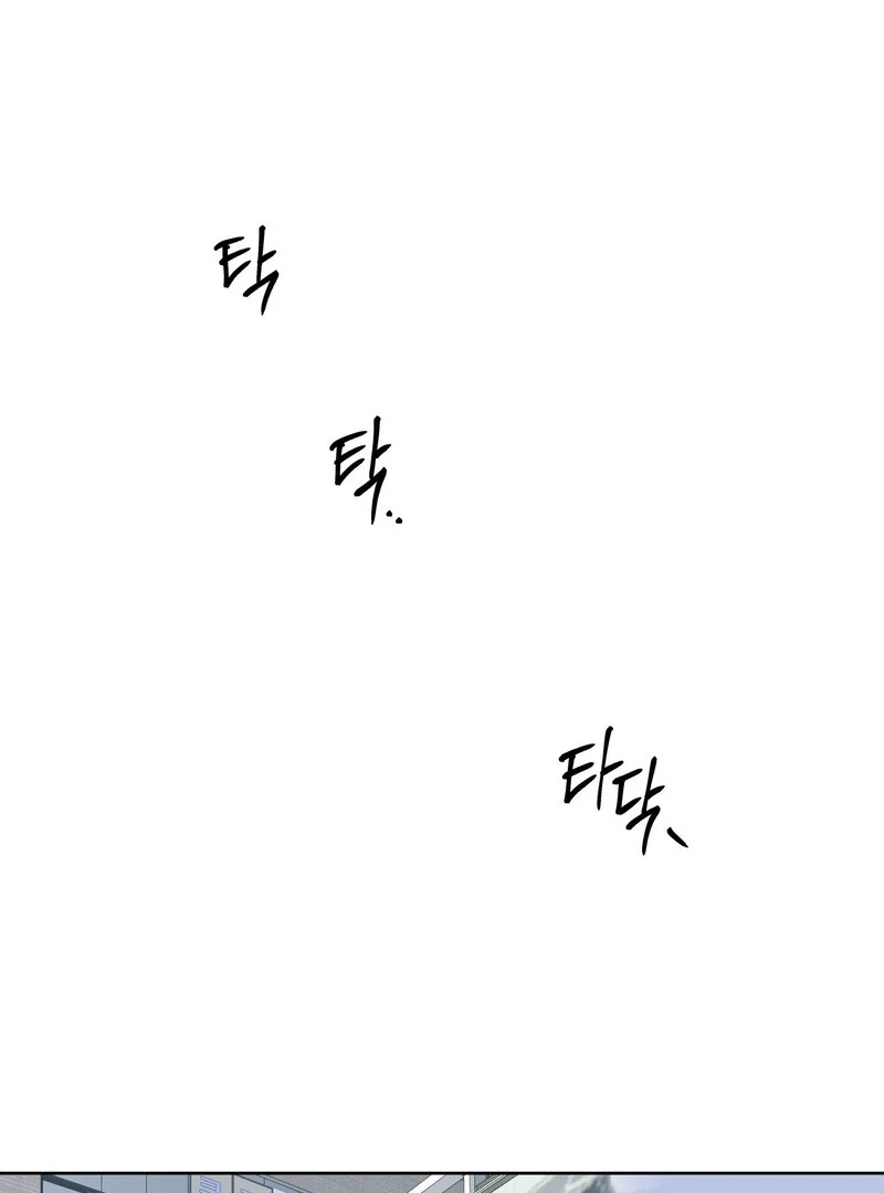 Full Book [Uncensored] Chapter 14 - Page 8 in English