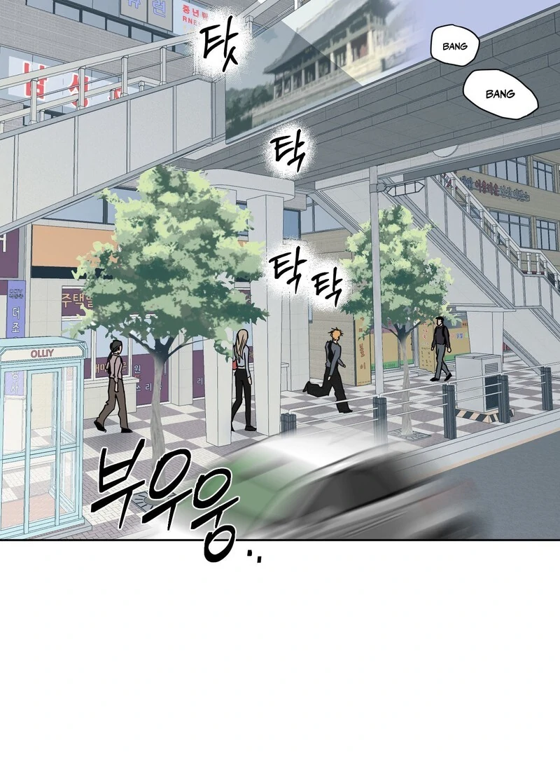 Full Book [Uncensored] Chapter 14 - Page 9 in English