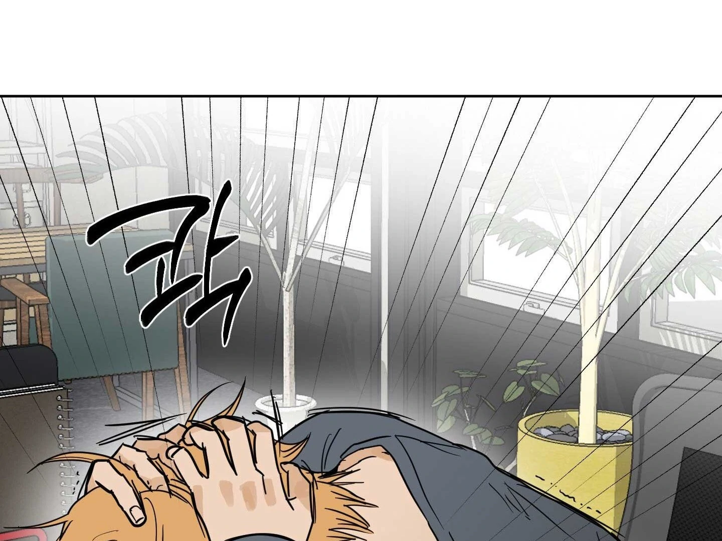 Full Book [Uncensored] Chapter 15 - Page 107 in English