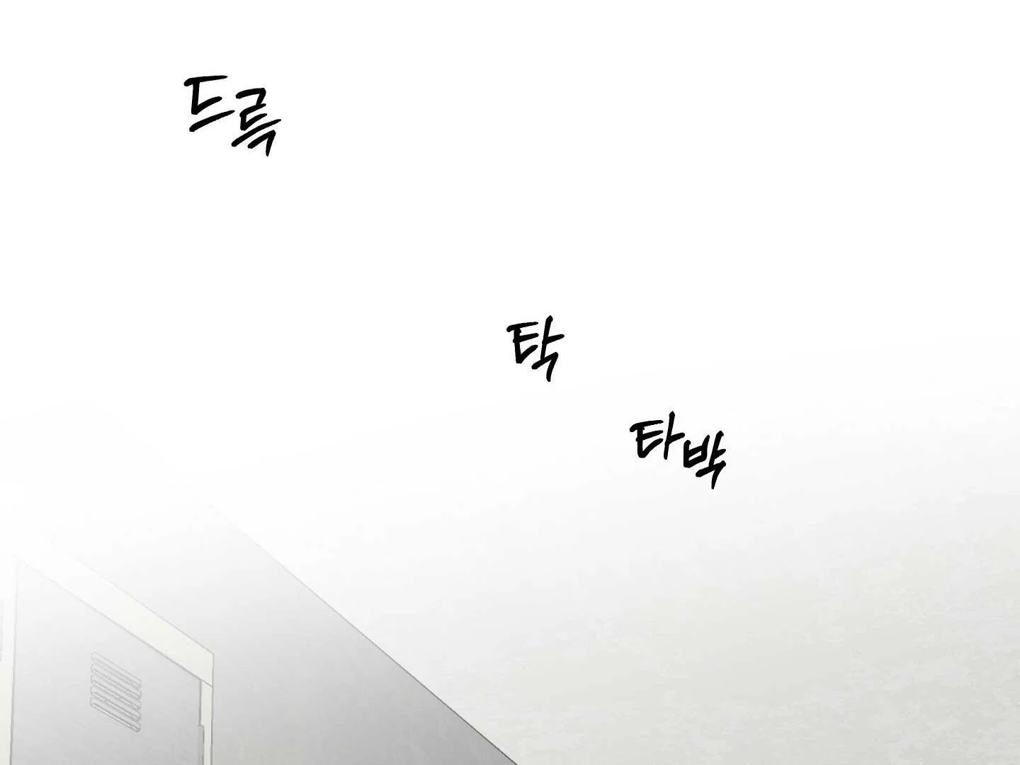 Full Book [Uncensored] Chapter 15 - Page 109 in English