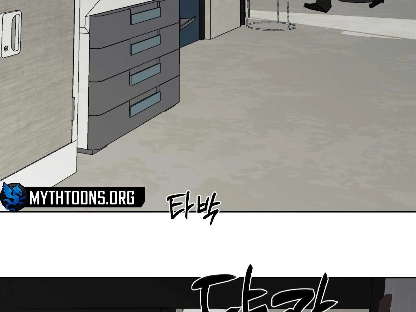 Full Book [Uncensored] Chapter 15 - Page 111 in English