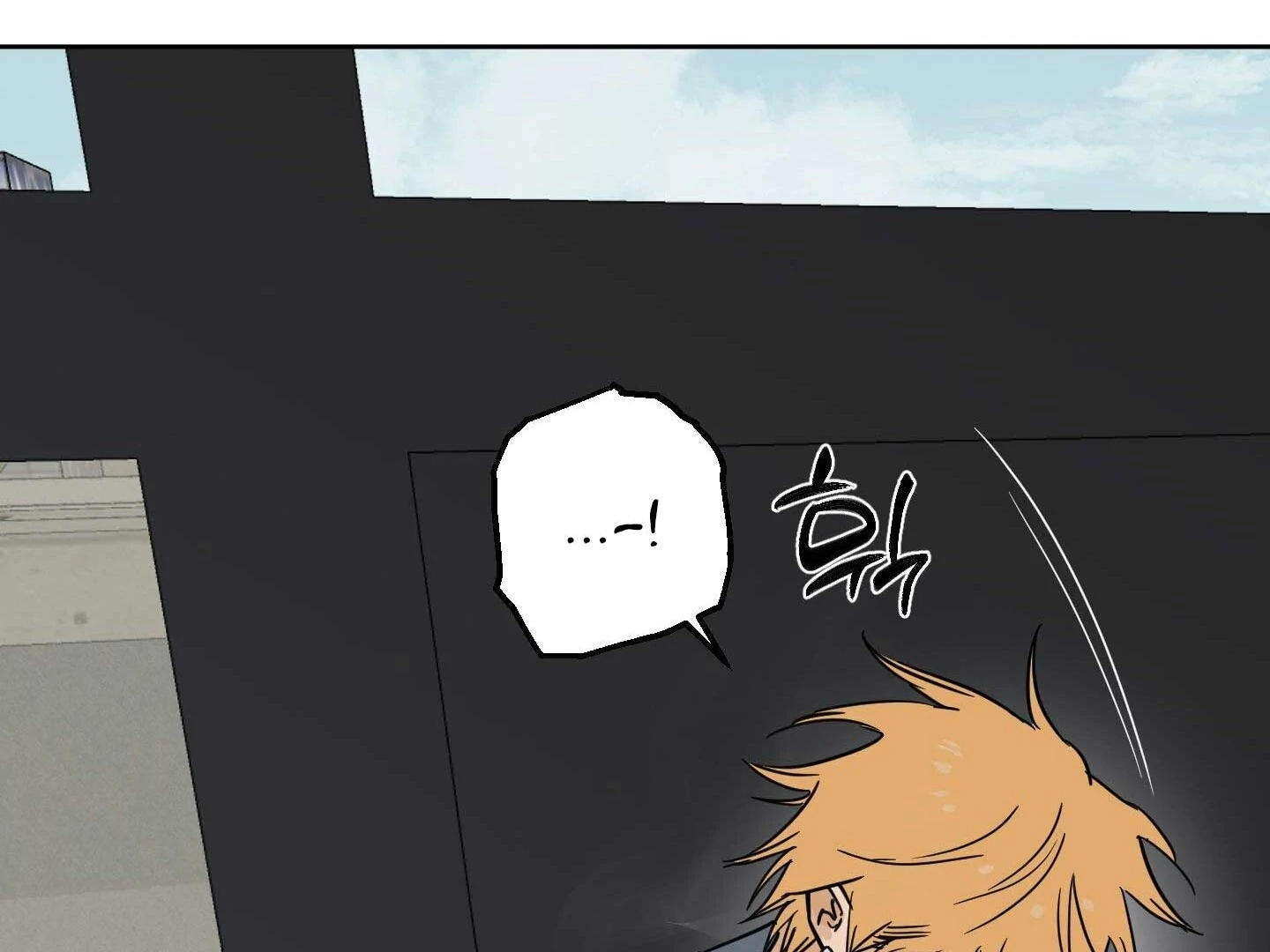 Full Book [Uncensored] Chapter 15 - Page 162 in English