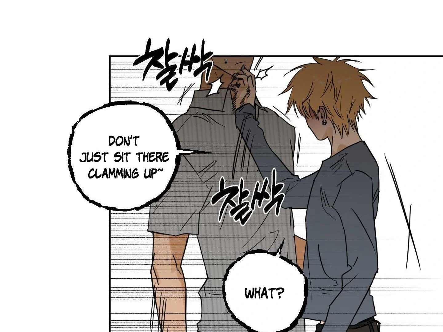 Full Book [Uncensored] Chapter 15 - Page 184 in English