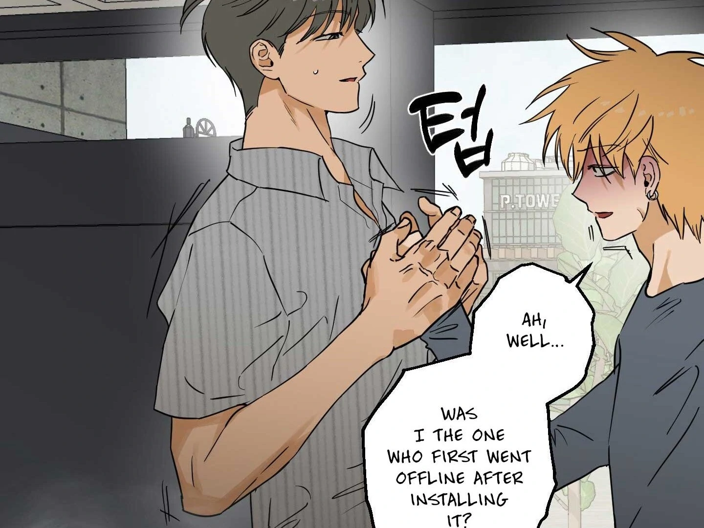 Full Book [Uncensored] Chapter 15 - Page 186 in English