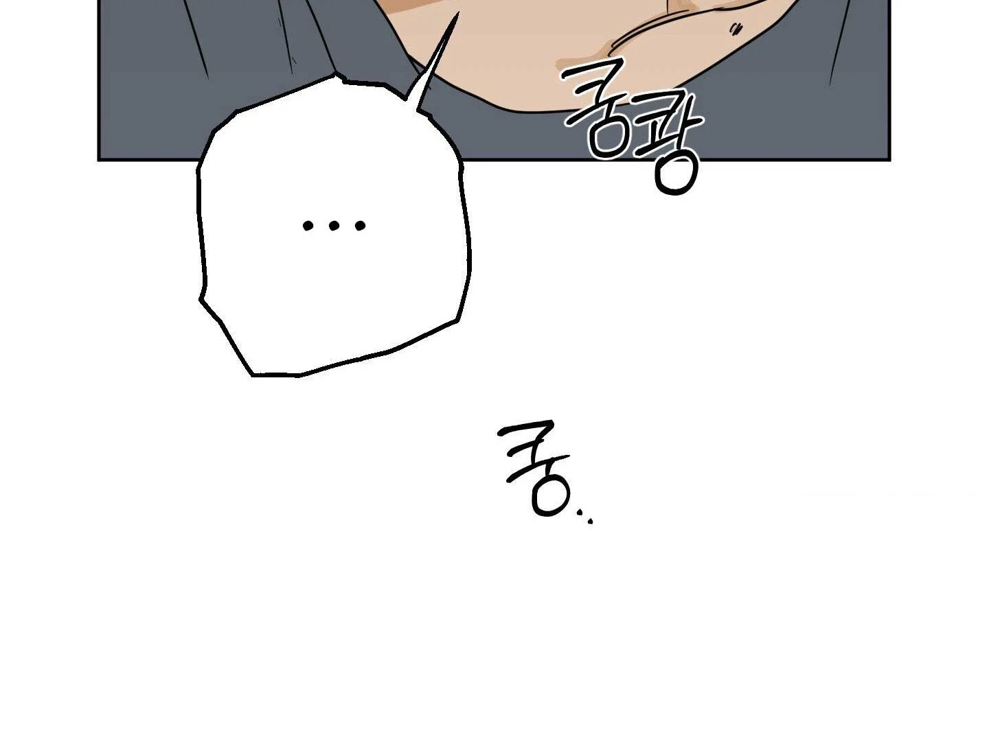 Full Book [Uncensored] Chapter 15 - Page 20 in English