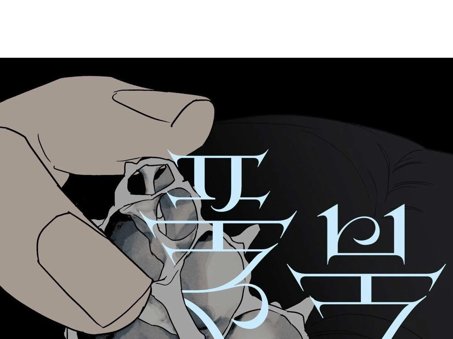 Full Book [Uncensored] Chapter 15 - Page 22 in English