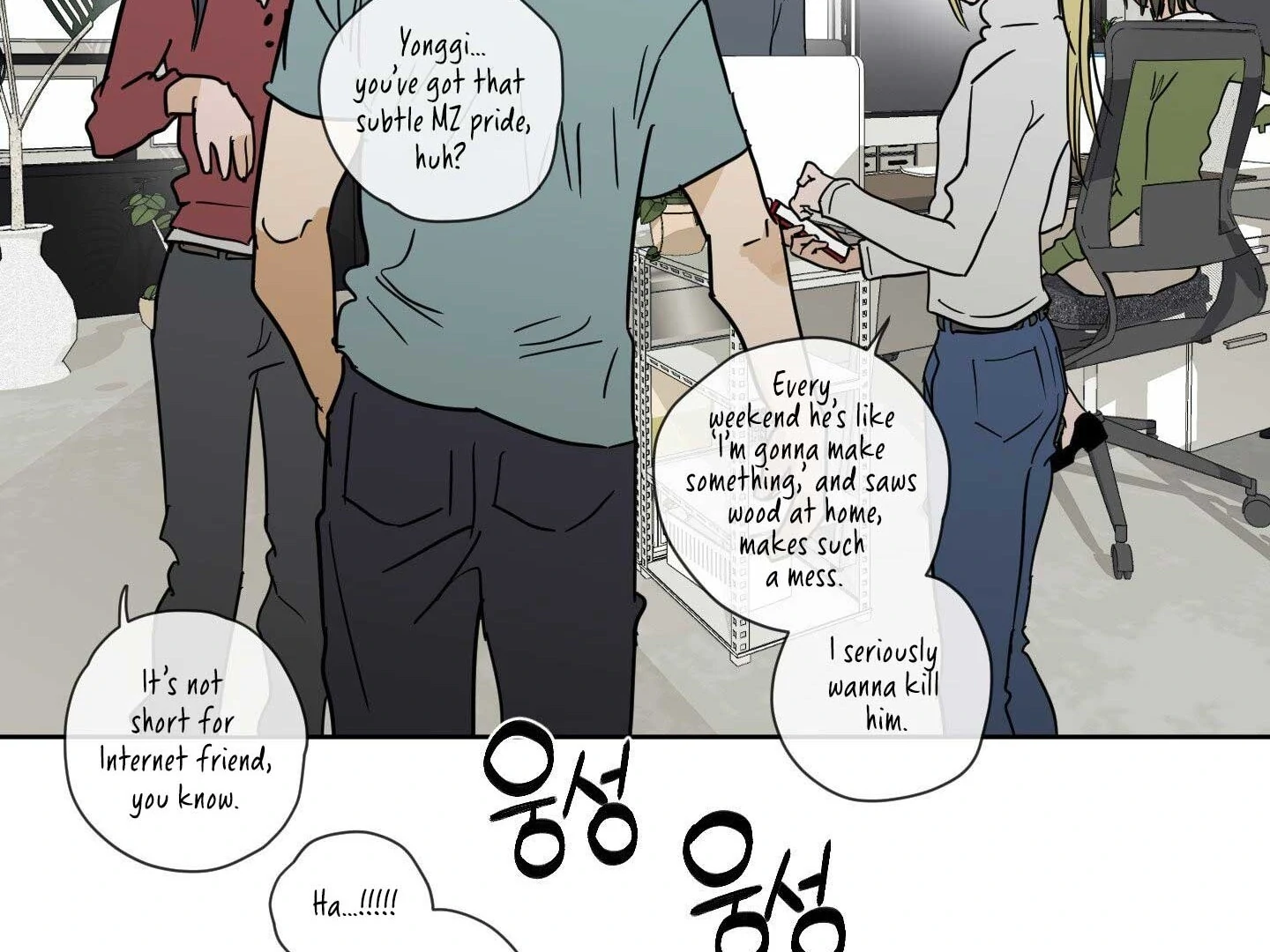 Full Book [Uncensored] Chapter 15 - Page 31 in English
