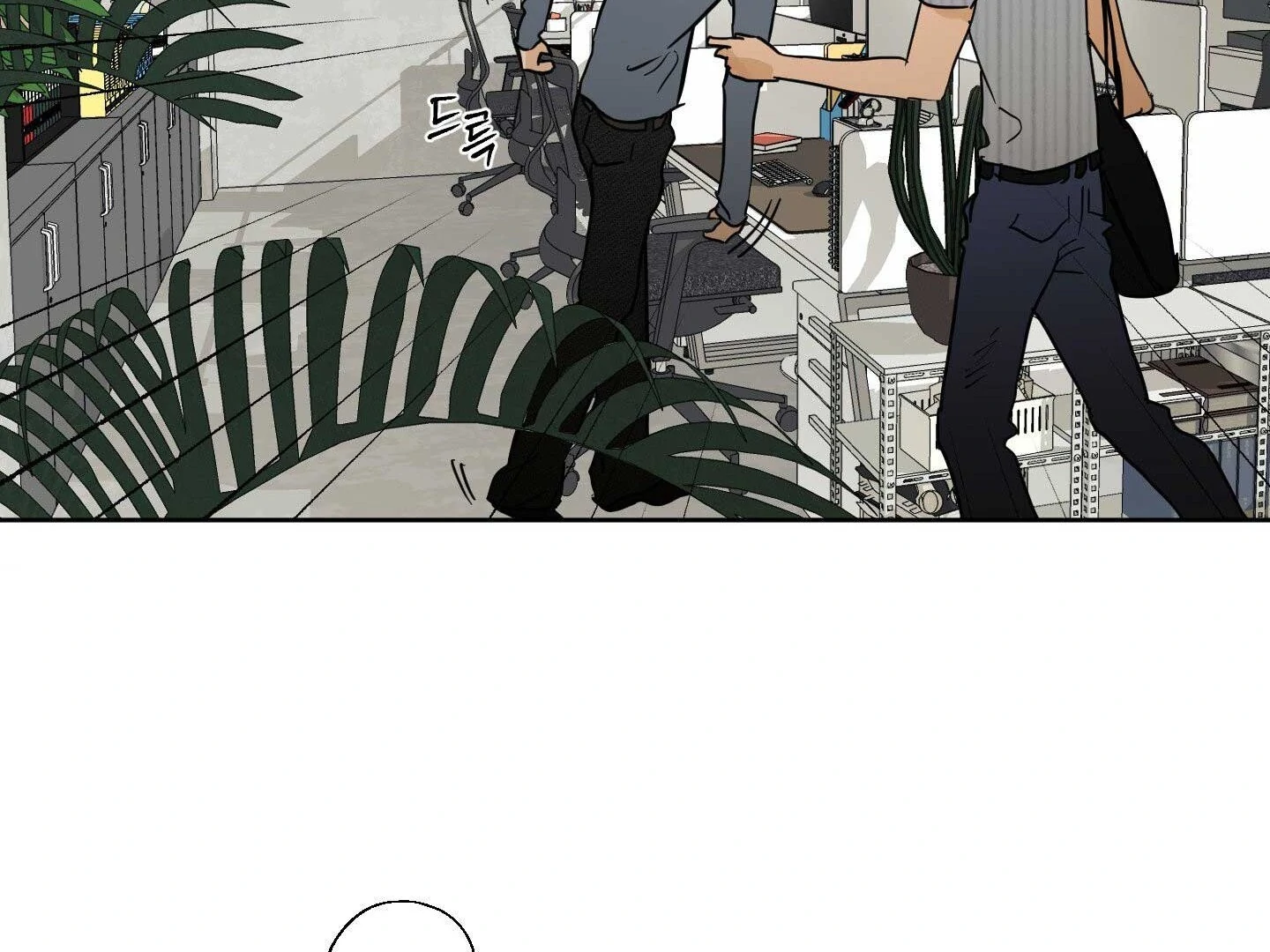 Full Book [Uncensored] Chapter 15 - Page 4 in English