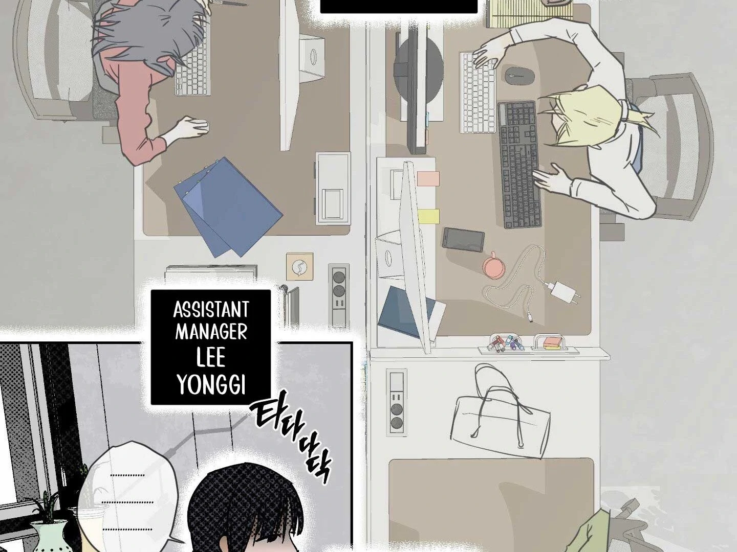 Full Book [Uncensored] Chapter 15 - Page 71 in English