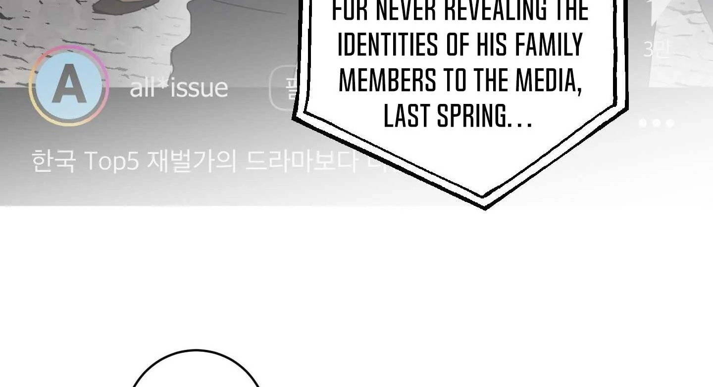 Full Book [Uncensored] Chapter 16 - Page 133 in English