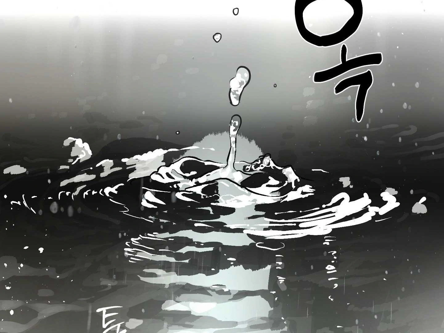 Full Book [Uncensored] Chapter 16 - Page 34 in English