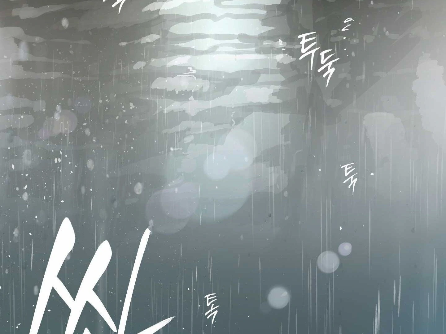 Full Book [Uncensored] Chapter 16 - Page 35 in English