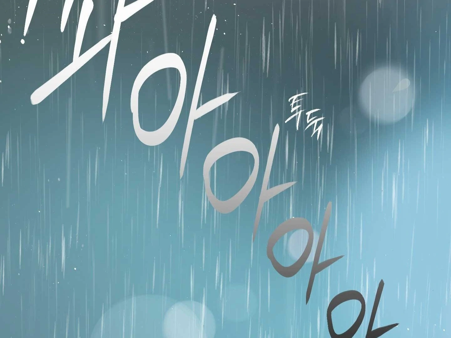 Full Book [Uncensored] Chapter 16 - Page 36 in English