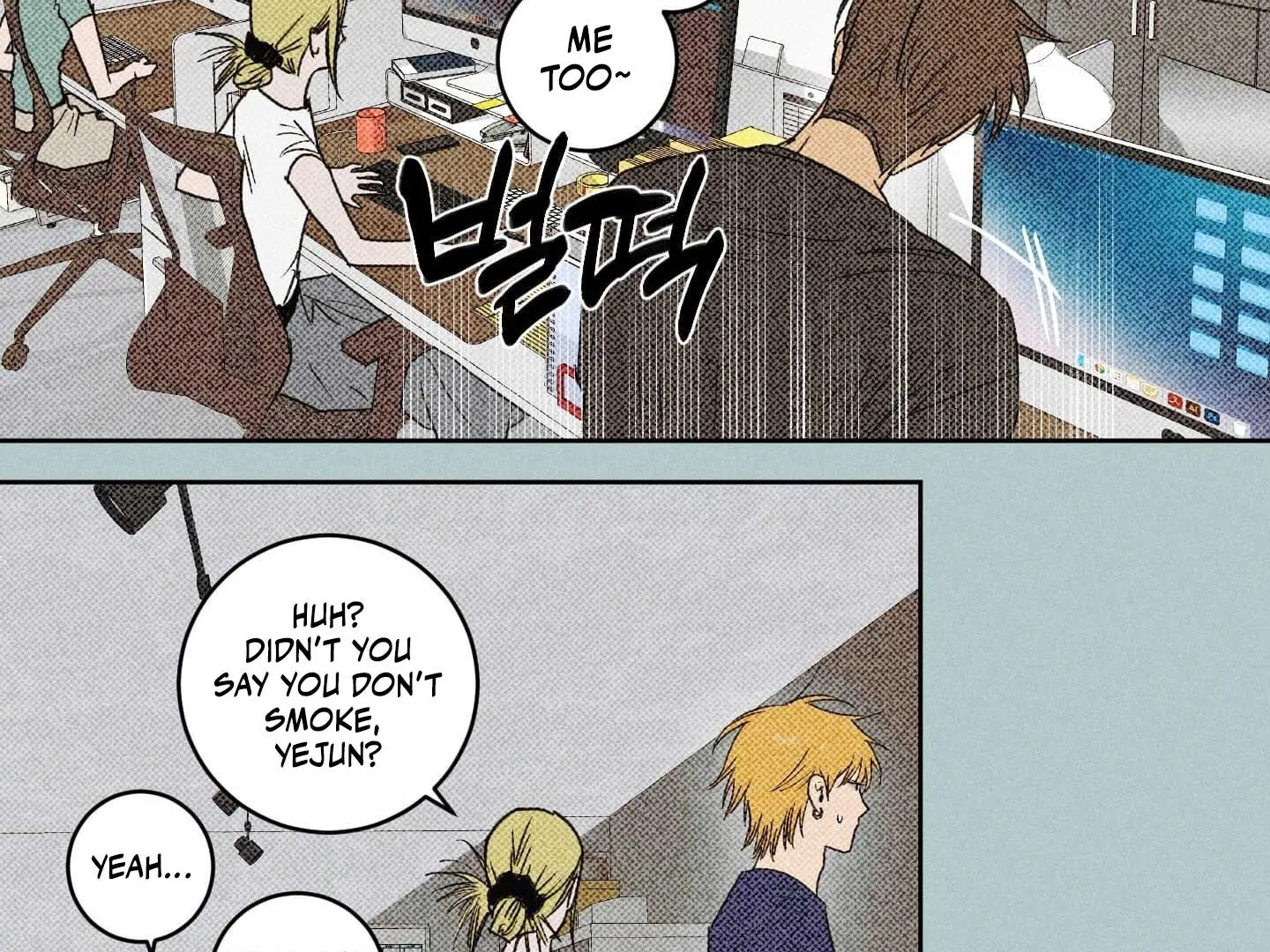 Full Book [Uncensored] Chapter 16 - Page 58 in English
