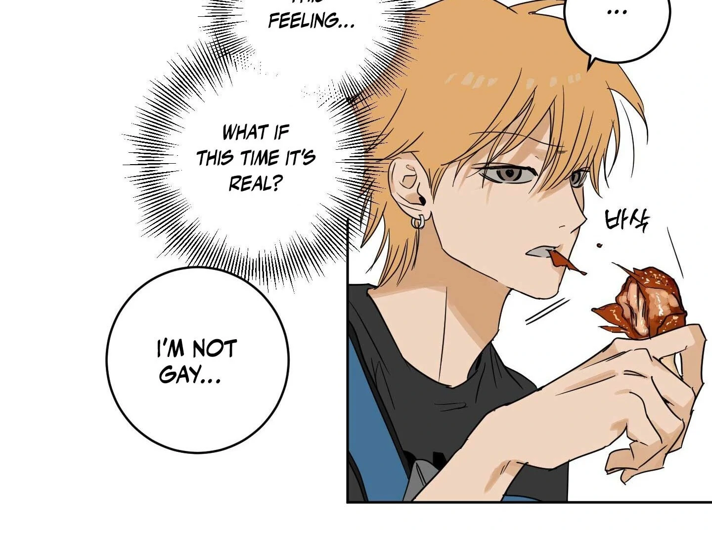 Full Book [Uncensored] Chapter 16 - Page 89 in English