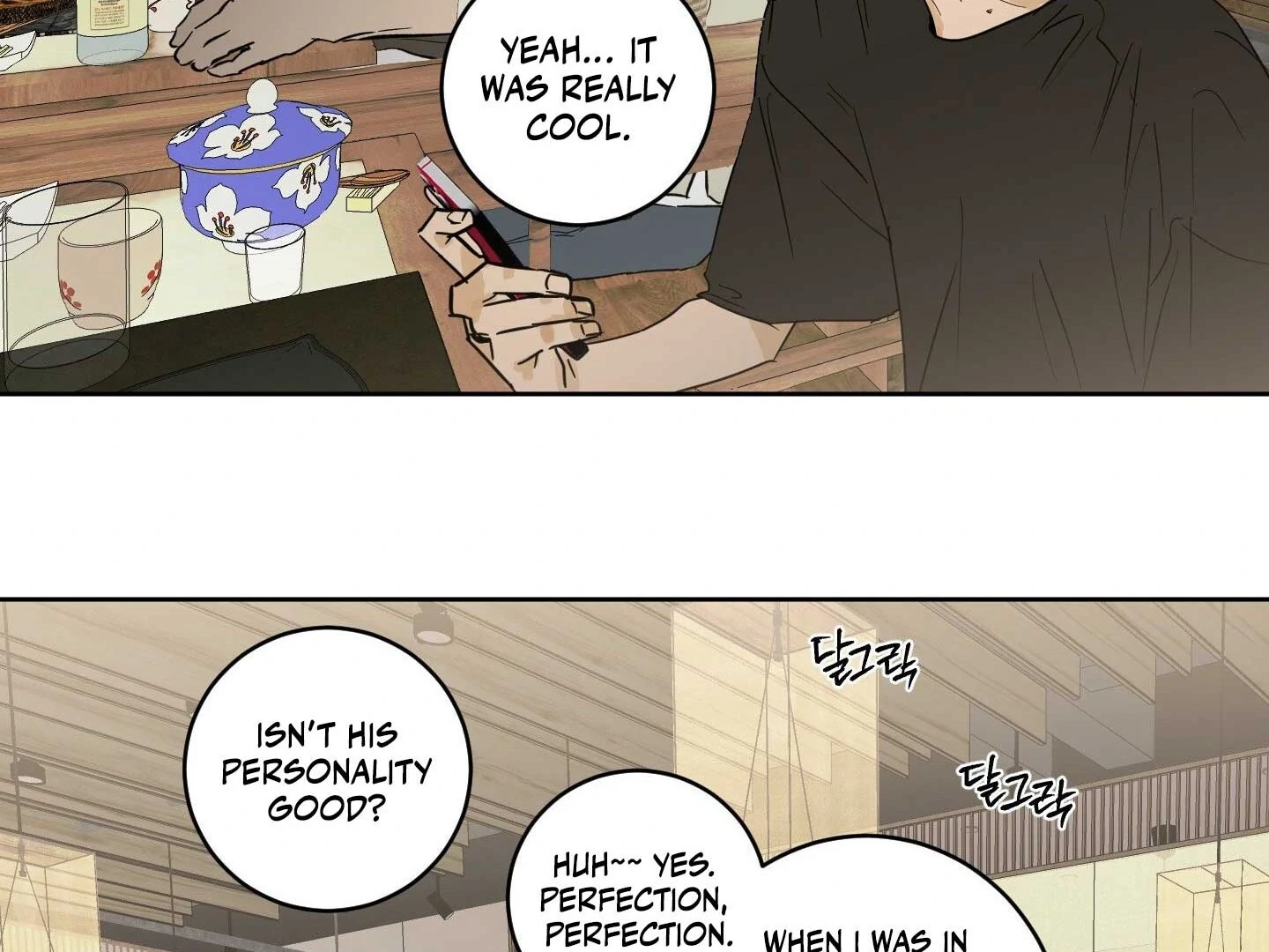 Full Book [Uncensored] Chapter 17 - Page 103 in English