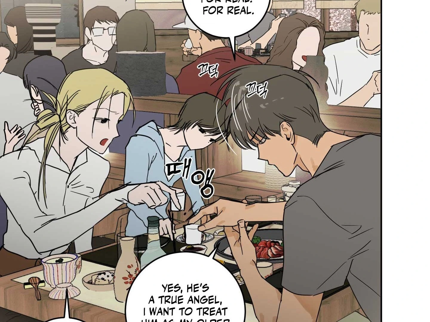 Full Book [Uncensored] Chapter 17 - Page 106 in English