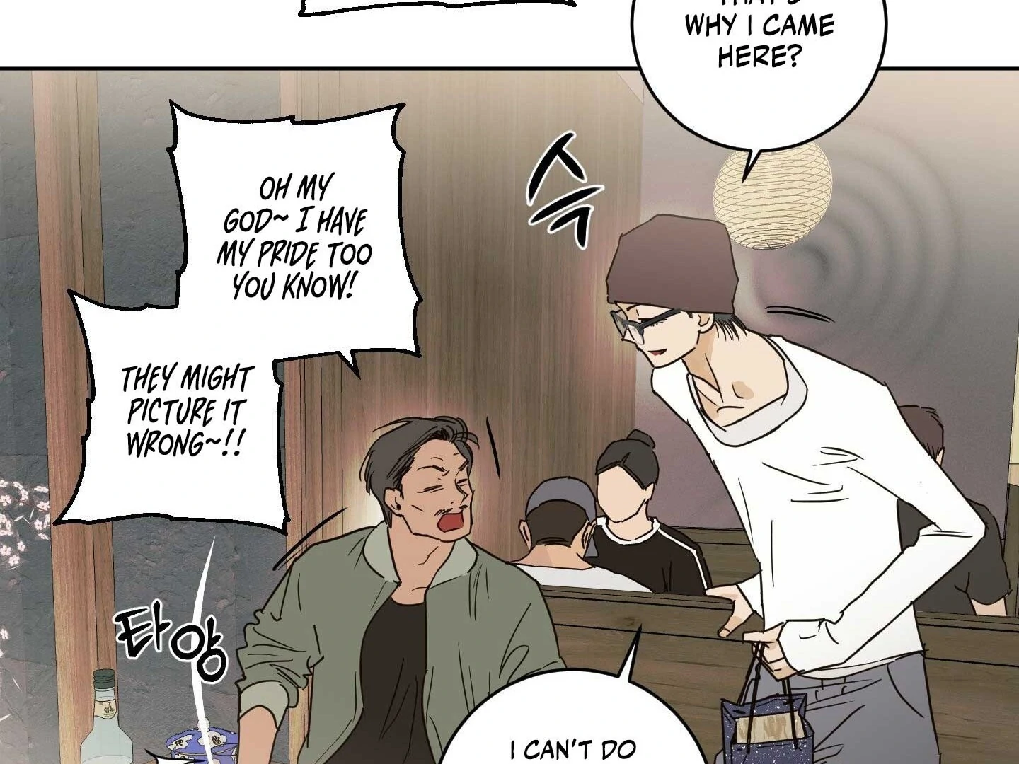 Full Book [Uncensored] Chapter 17 - Page 123 in English