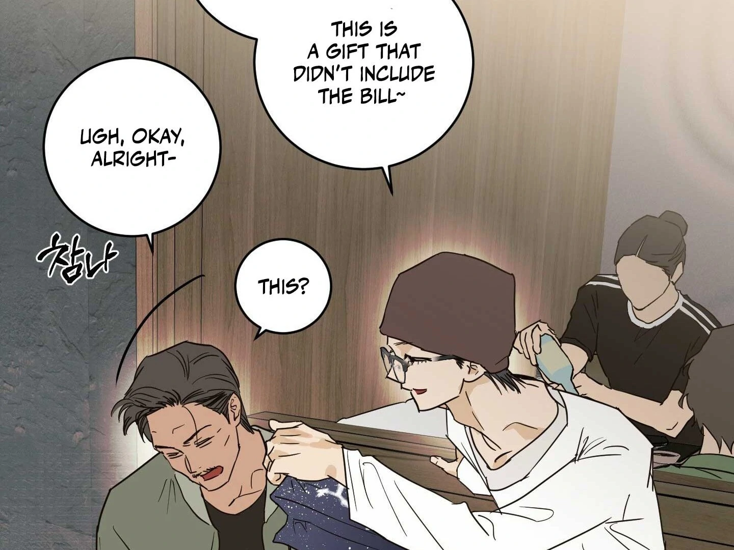 Full Book [Uncensored] Chapter 17 - Page 125 in English