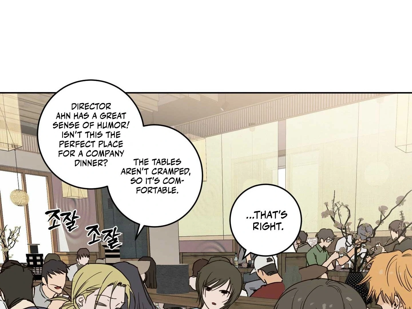Full Book [Uncensored] Chapter 17 - Page 129 in English