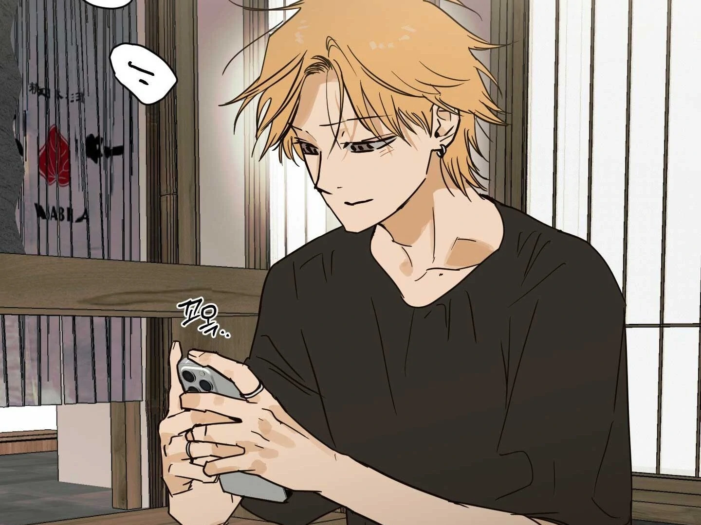 Full Book [Uncensored] Chapter 17 - Page 140 in English