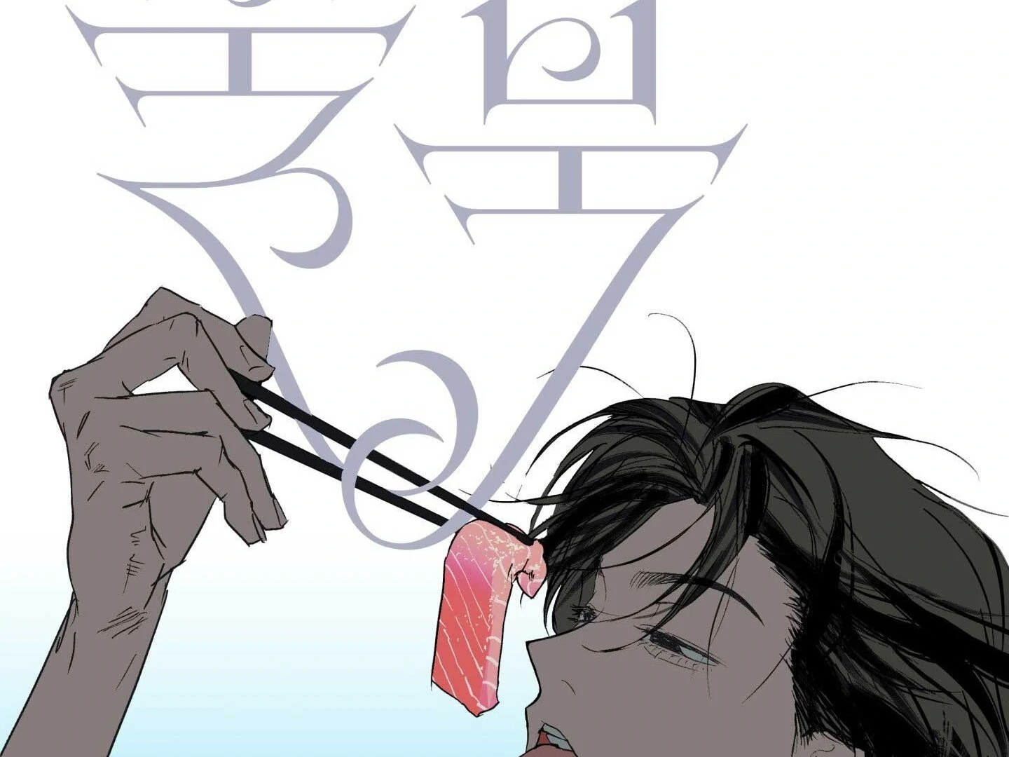 Full Book [Uncensored] Chapter 17 - Page 66 in English