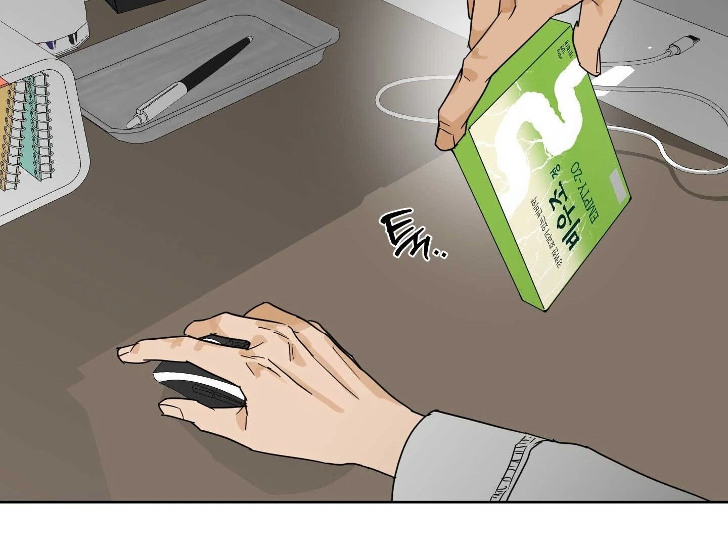 Full Book [Uncensored] Chapter 17 - Page 73 in English