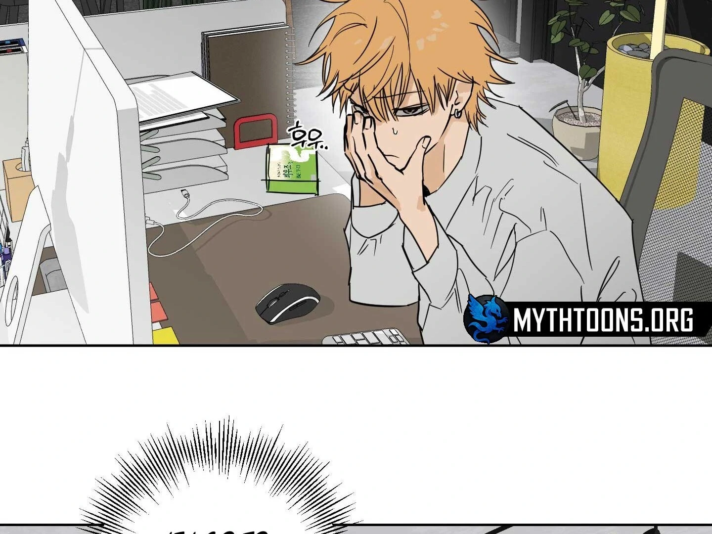 Full Book [Uncensored] Chapter 17 - Page 87 in English