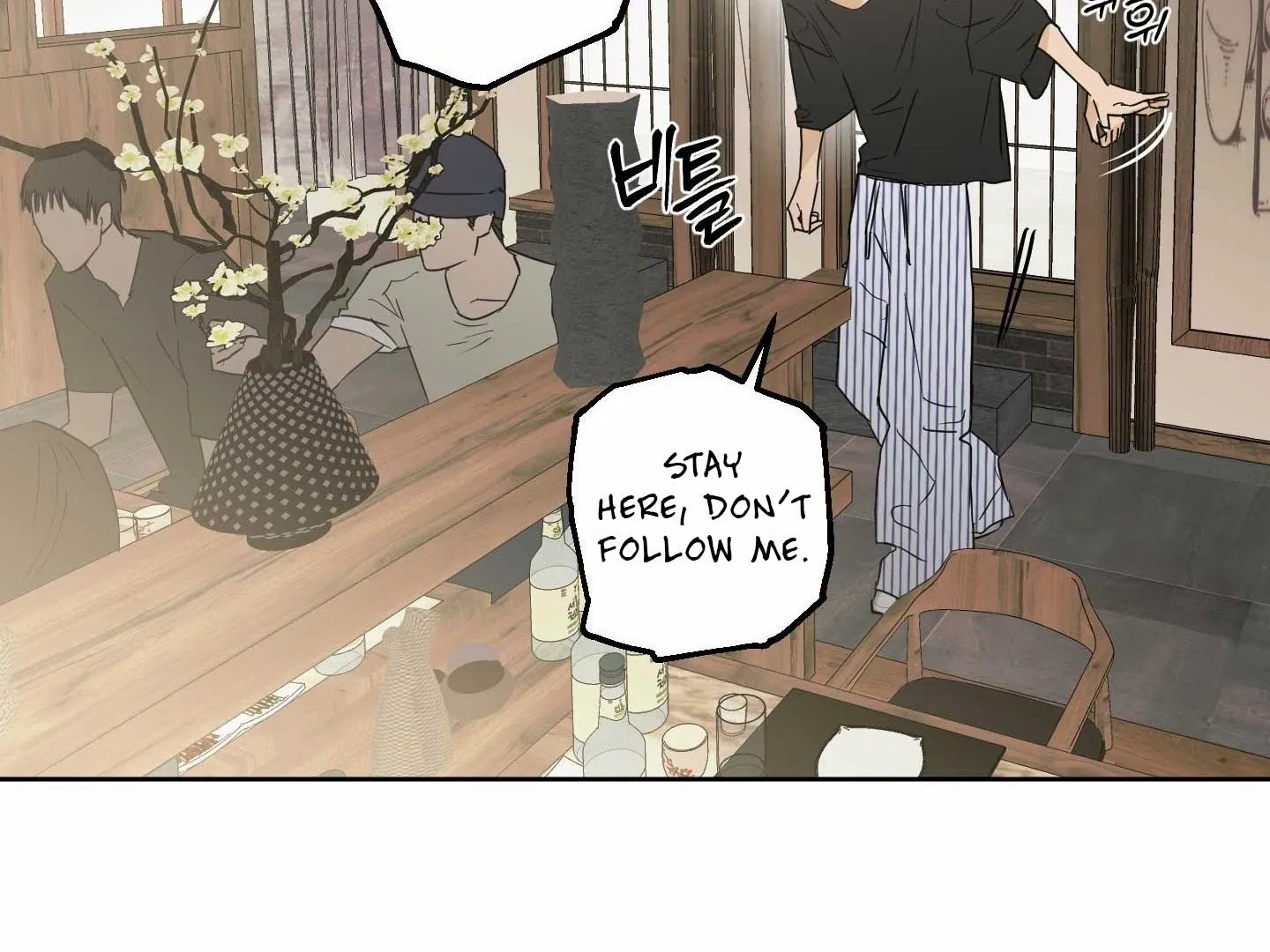 Full Book [Uncensored] Chapter 18 - Page 116 in English