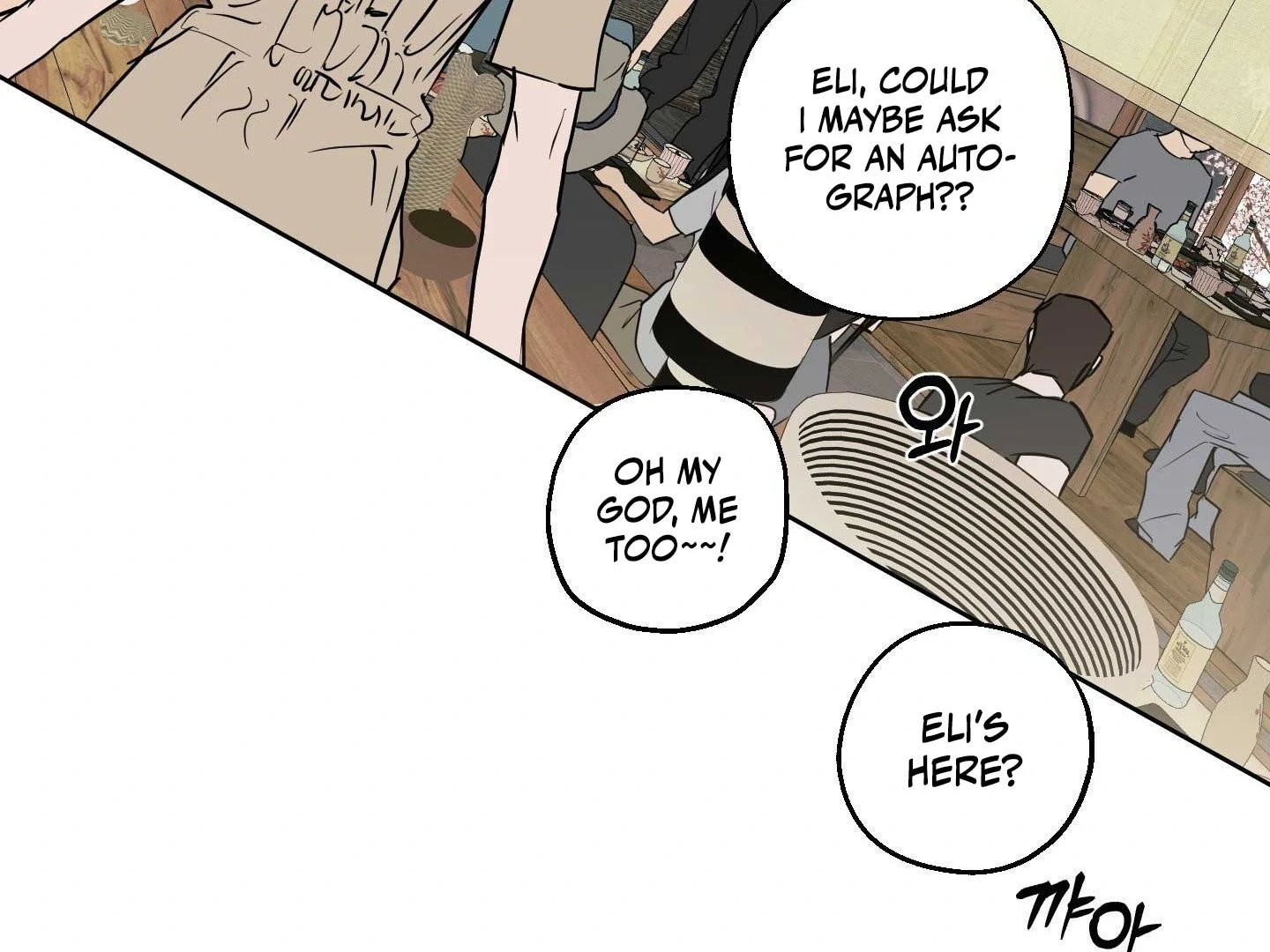 Full Book [Uncensored] Chapter 18 - Page 13 in English