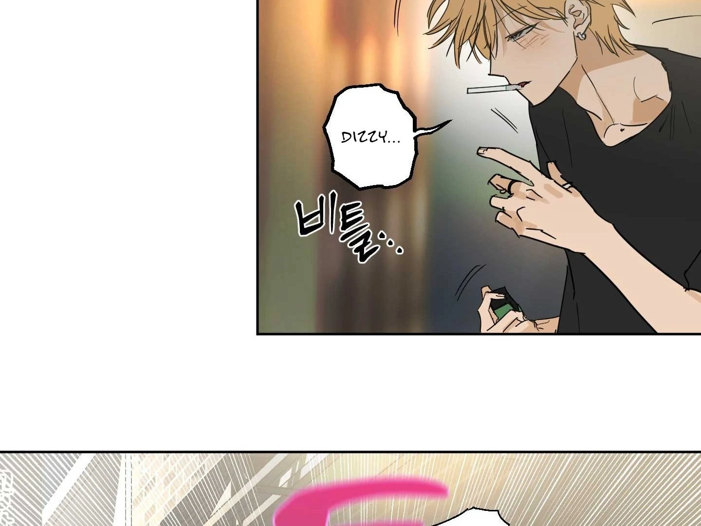 Full Book [Uncensored] Chapter 18 - Page 131 in English
