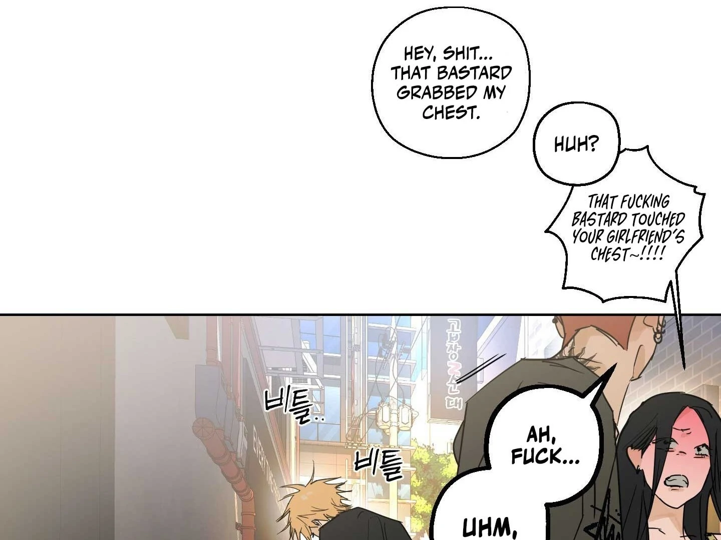 Full Book [Uncensored] Chapter 18 - Page 134 in English