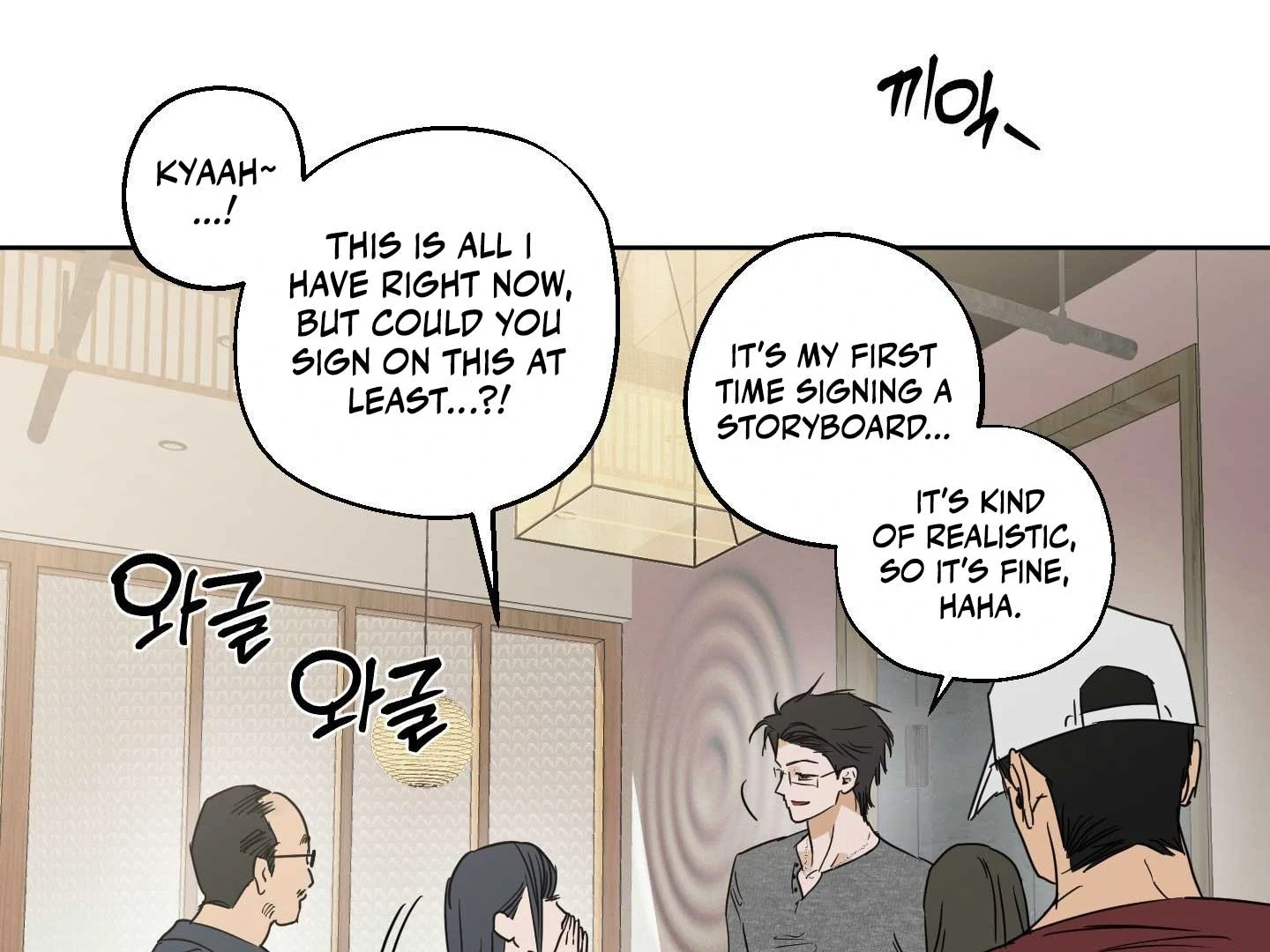 Full Book [Uncensored] Chapter 18 - Page 15 in English