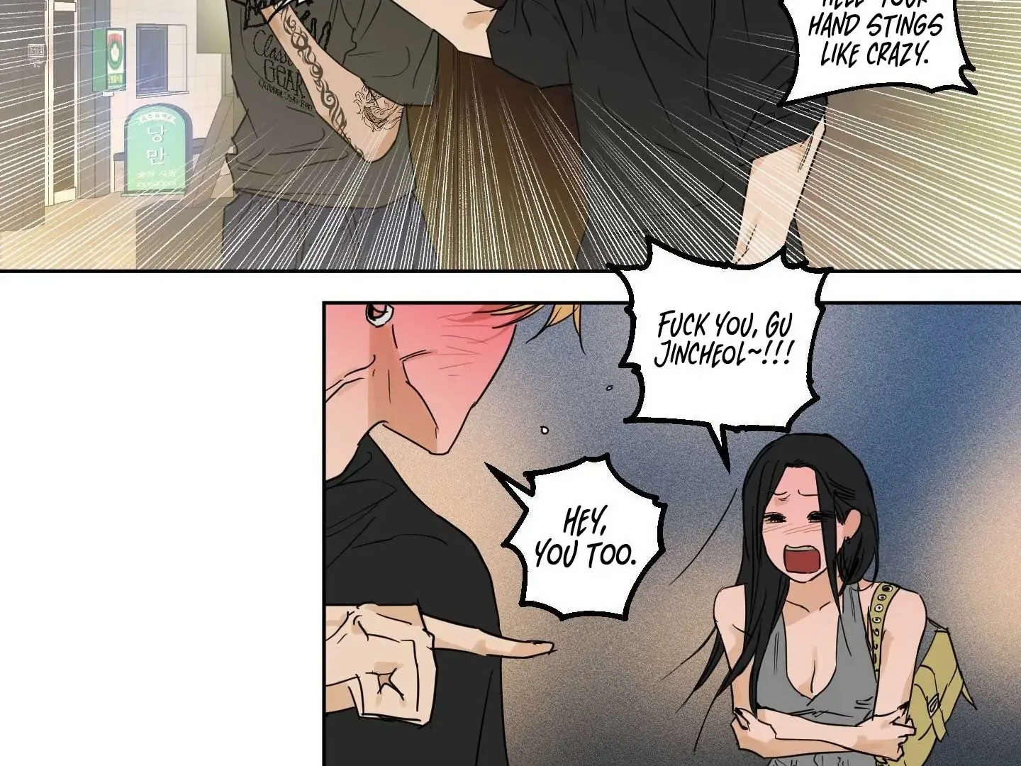 Full Book [Uncensored] Chapter 18 - Page 154 in English