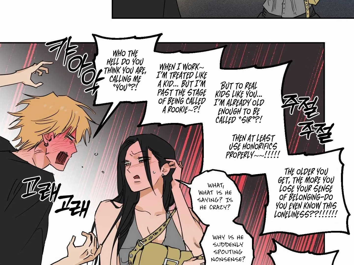 Full Book [Uncensored] Chapter 18 - Page 155 in English