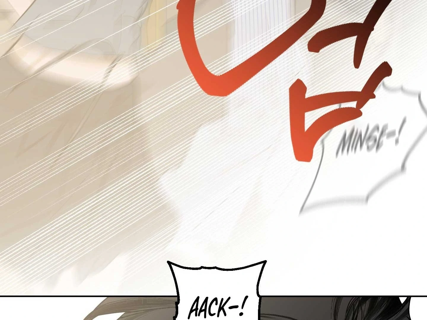 Full Book [Uncensored] Chapter 18 - Page 164 in English