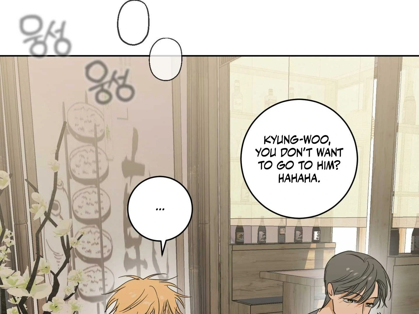 Full Book [Uncensored] Chapter 18 - Page 17 in English