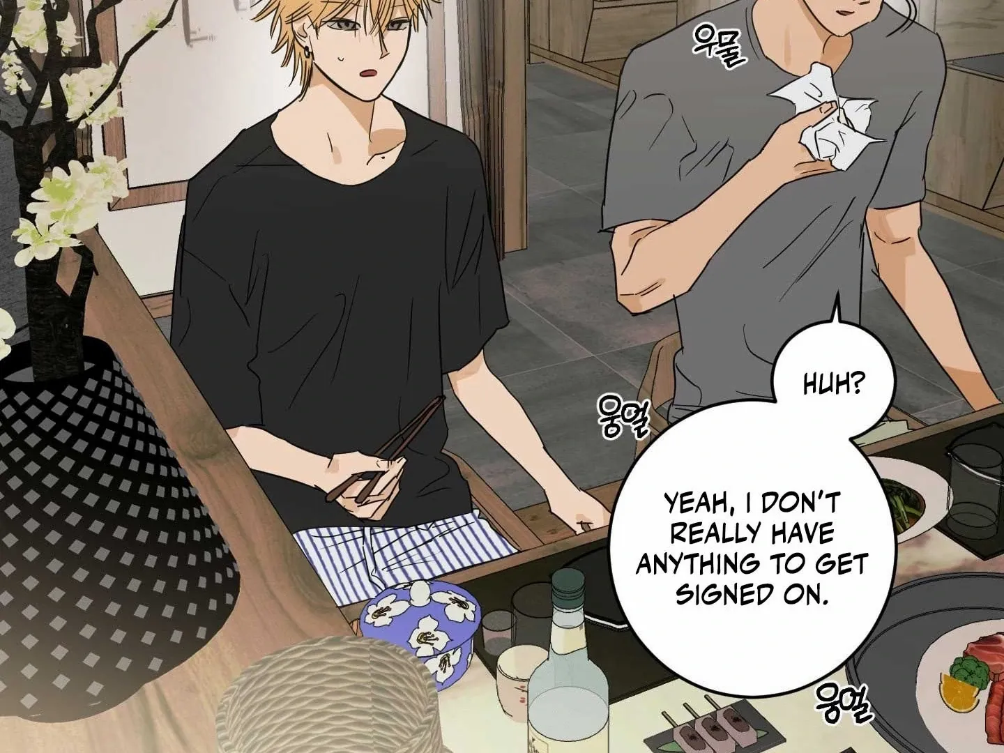 Full Book [Uncensored] Chapter 18 - Page 18 in English