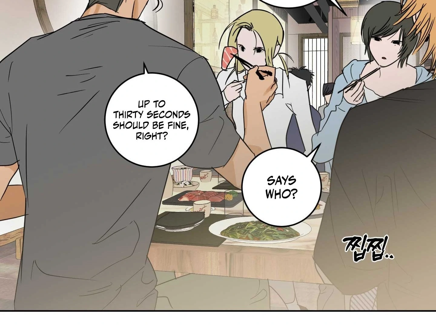Full Book [Uncensored] Chapter 18 - Page 22 in English