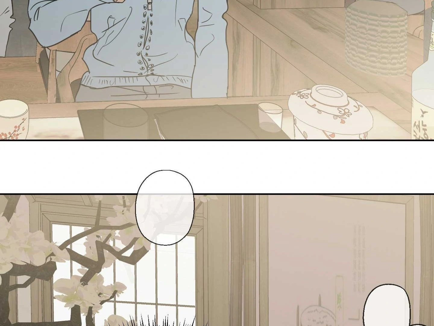 Full Book [Uncensored] Chapter 18 - Page 25 in English