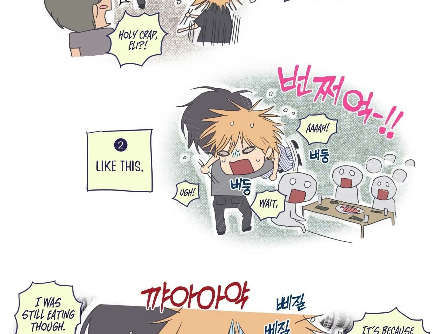 Full Book [Uncensored] Chapter 18 - Page 28 in English