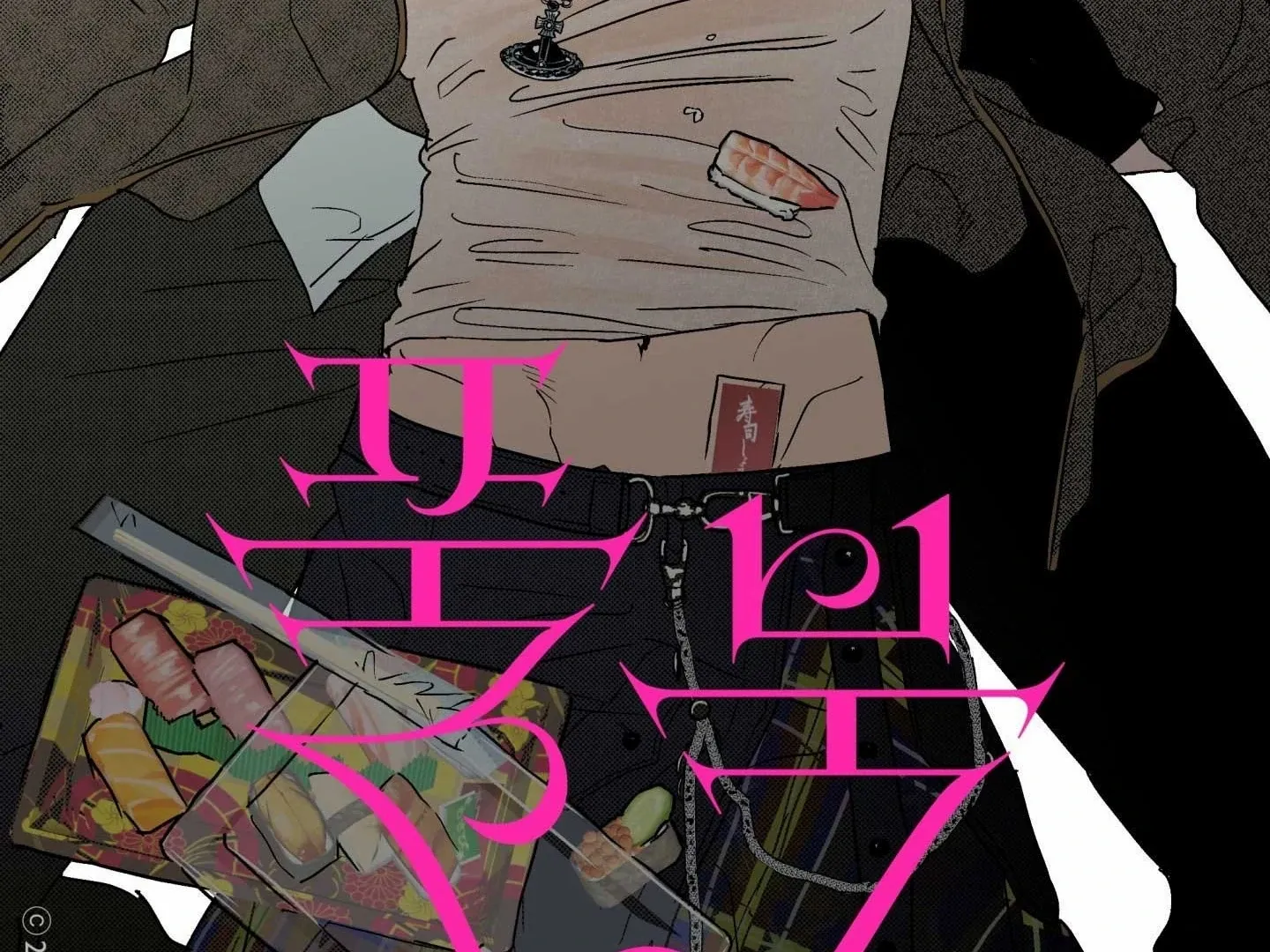 Full Book [Uncensored] Chapter 18 - Page 41 in English