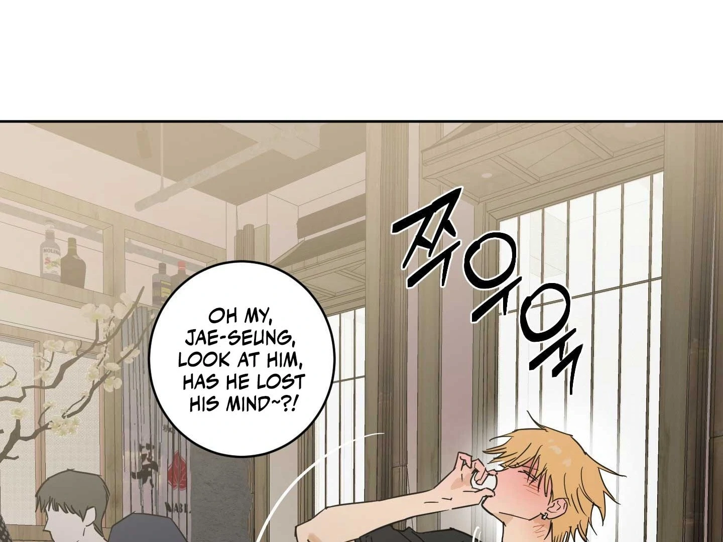Full Book [Uncensored] Chapter 18 - Page 49 in English