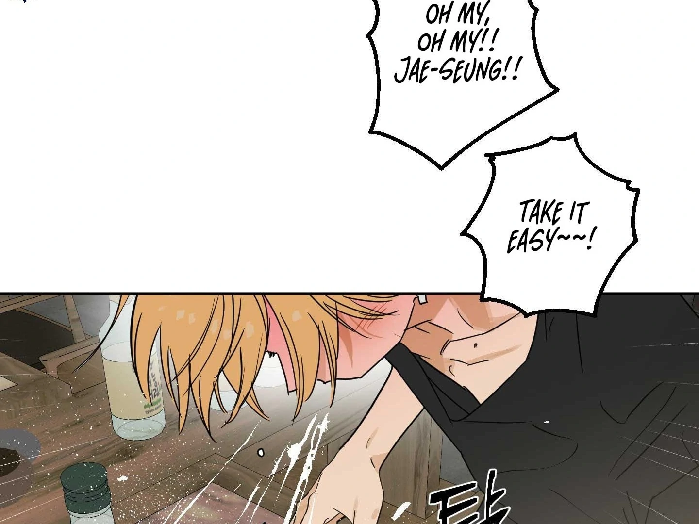 Full Book [Uncensored] Chapter 18 - Page 51 in English