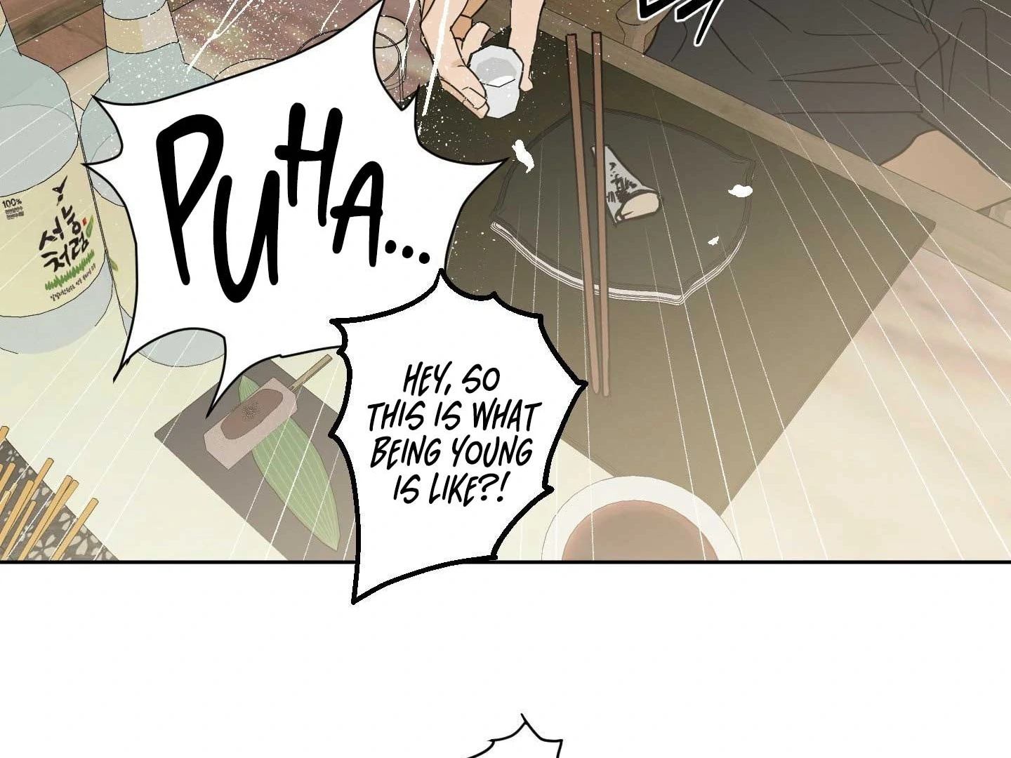 Full Book [Uncensored] Chapter 18 - Page 52 in English
