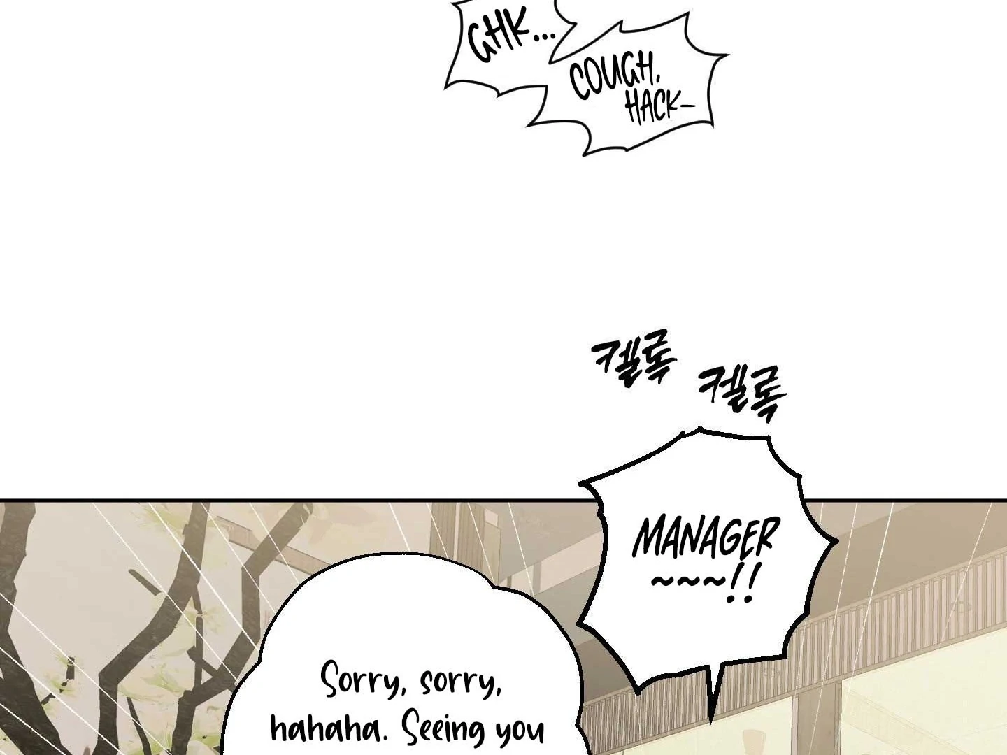 Full Book [Uncensored] Chapter 18 - Page 53 in English