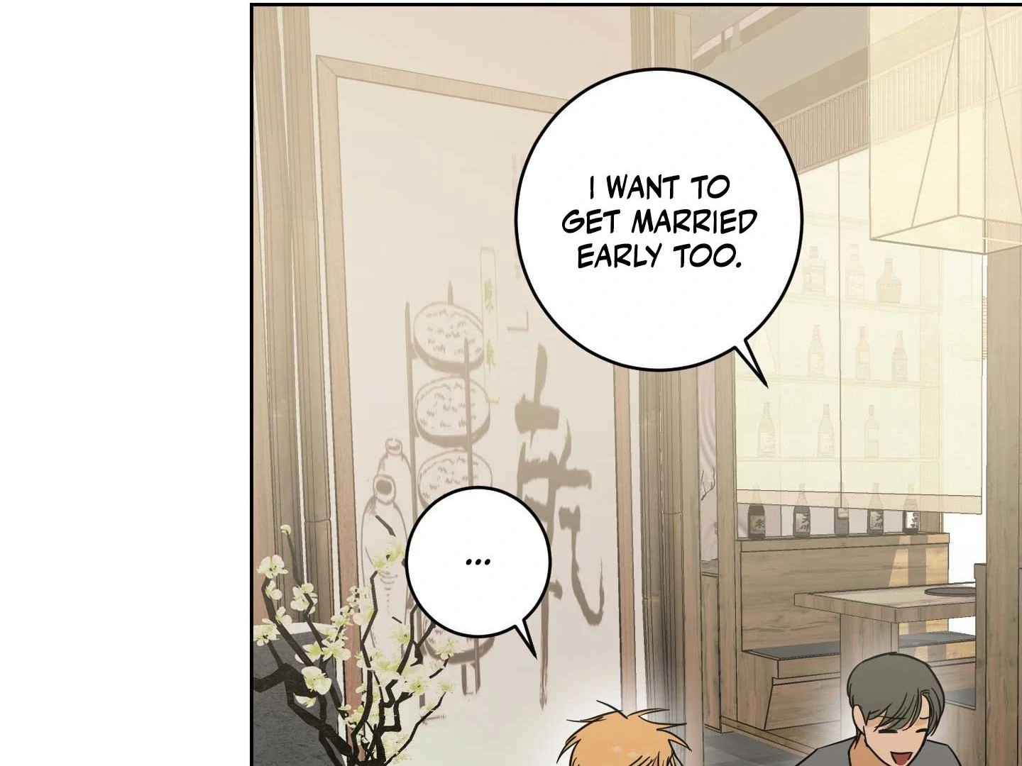 Full Book [Uncensored] Chapter 18 - Page 68 in English
