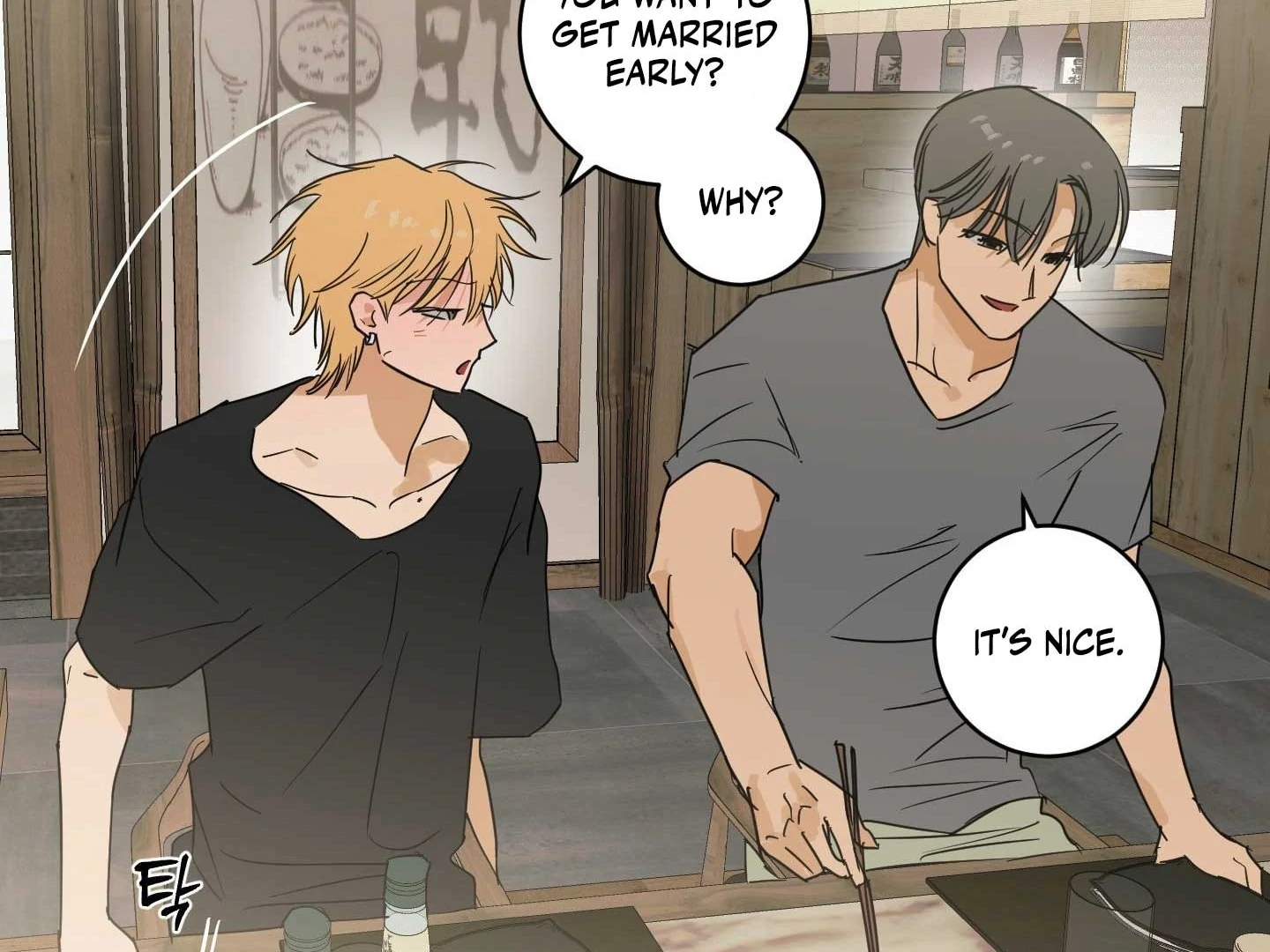 Full Book [Uncensored] Chapter 18 - Page 71 in English